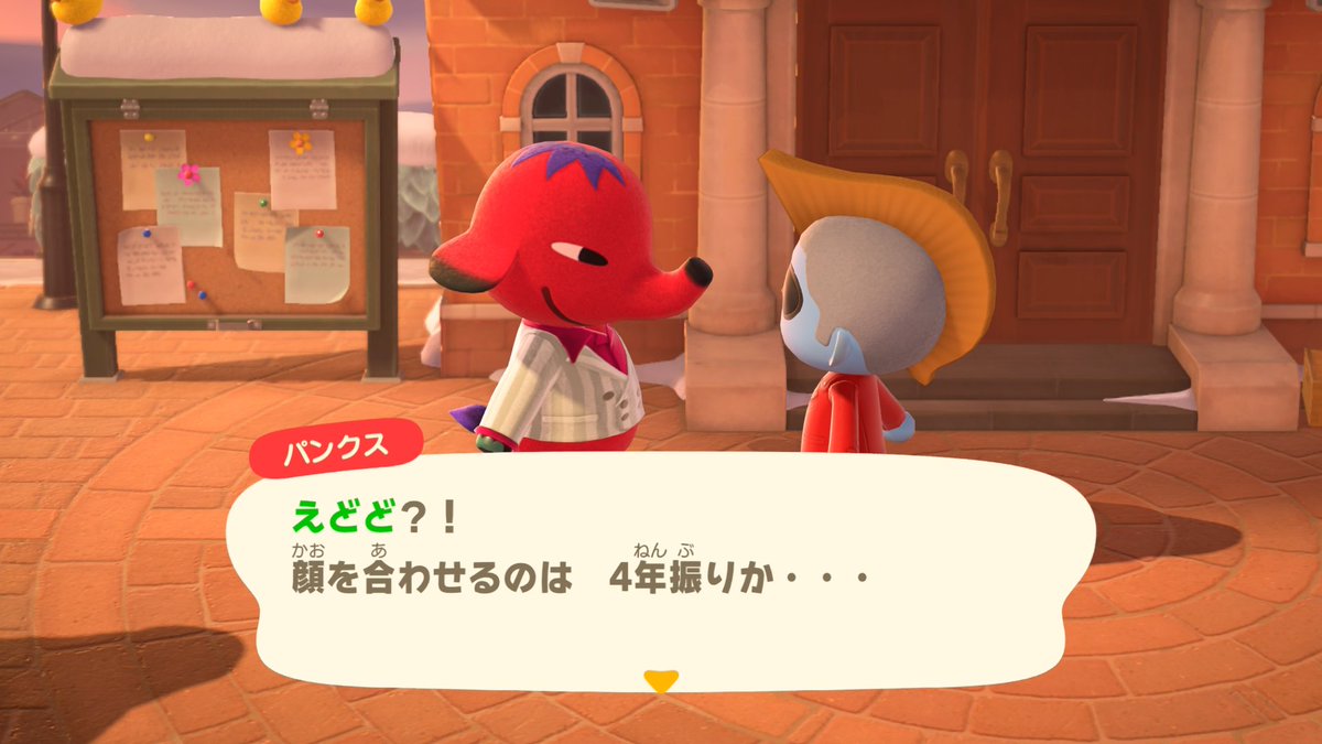 実家よりは顔出してる