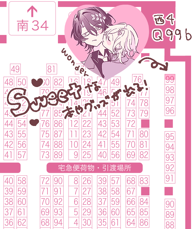 chidori (@_1010plum) / Posts / X