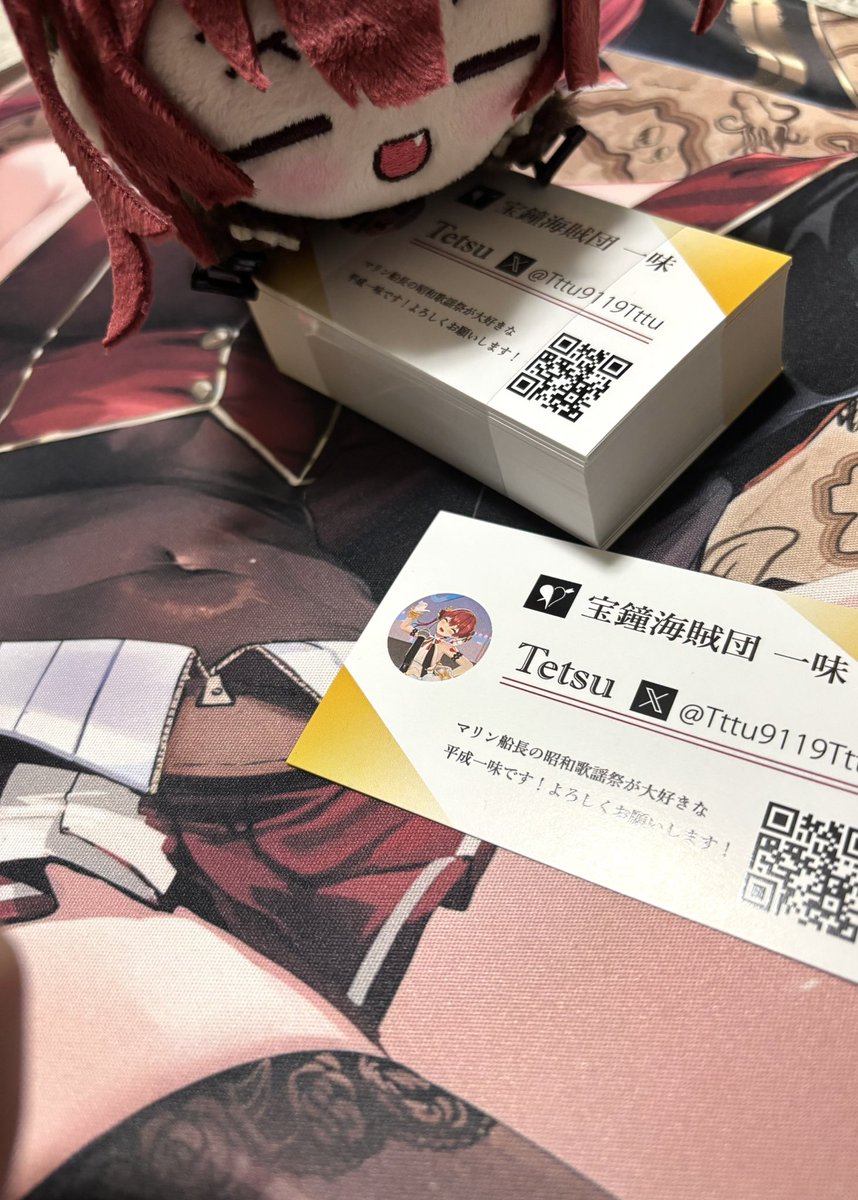 名刺200枚が届きました〜😊✨🎁 この名刺をパスカードに入れてぶら下げ