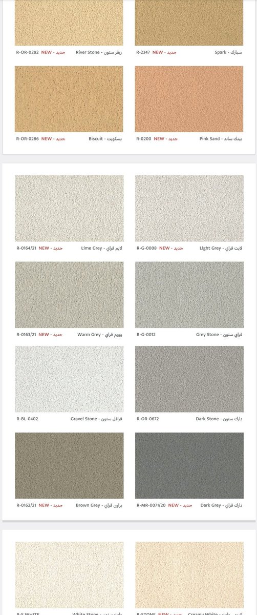 ARCHIANDARTواجهات tweet media