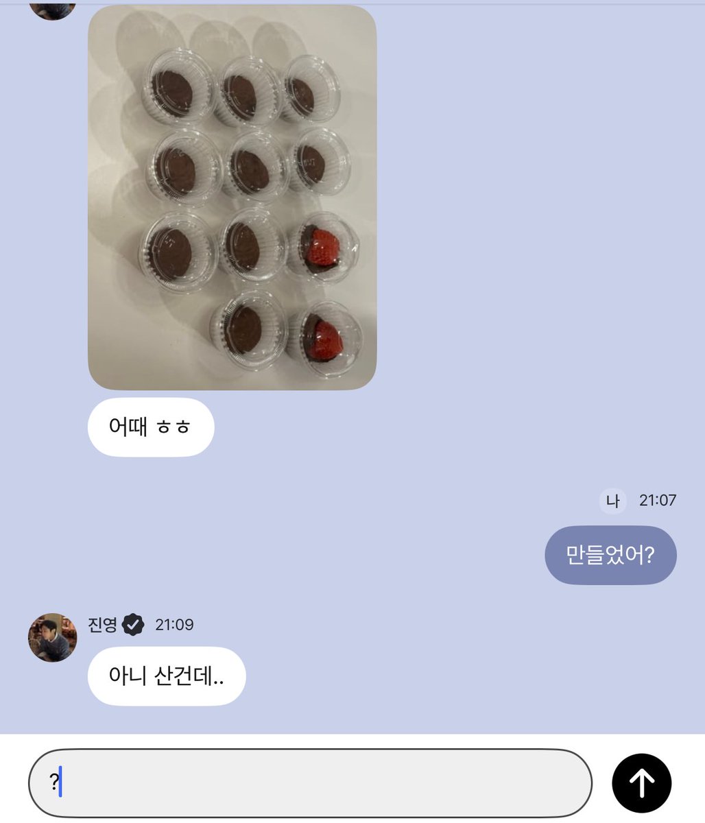 luv_4_J's tweet photo. 난 만들었다고 자랑하러온줄 알았어
어떻��고 물어보길래.. https://t.co/qENvai8W5x