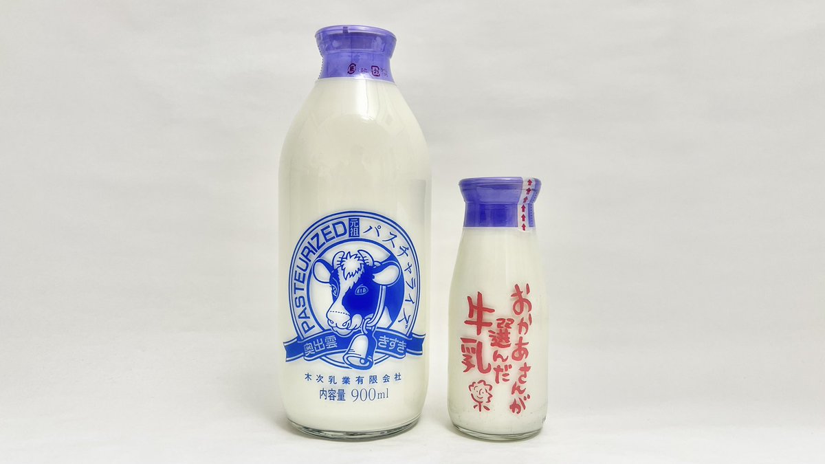 牛乳キャップまとめ売り 牛乳キャップ 200枚以上 見本品多数 昭和レトロ 牛乳キャップ 200枚以上