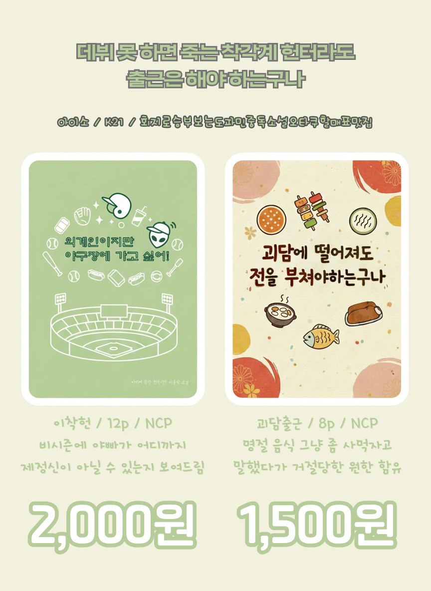 아이핀해킹 /생성☆텔𝓤𝓑𝓣𝓒99☆11번가 신규.eod