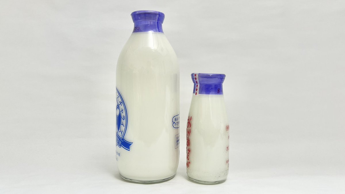 コンプリート品　玖珂牛乳　１週間　牛乳キャップ バラ売り不可 コンプリート品 玖珂牛乳 1週間 牛乳キャップ バラ売り不可 - メルカリ