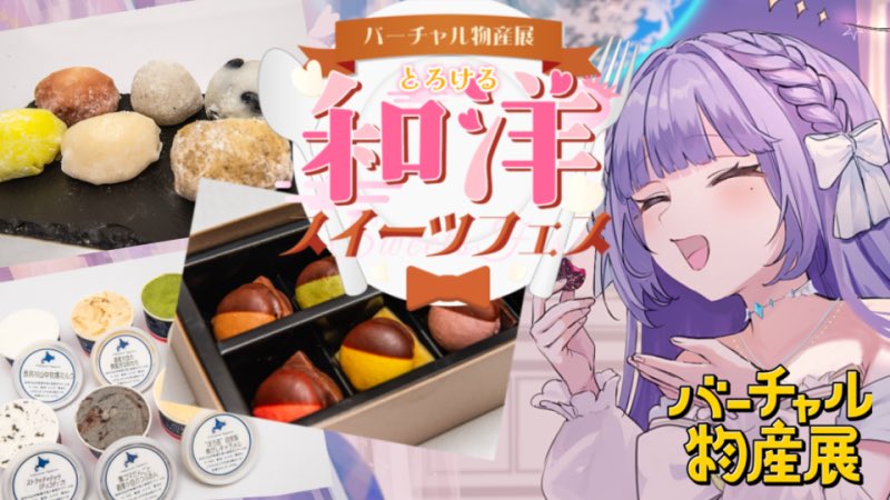 さくらん✿ (@wSakuraw_) / Posts and Replies / X