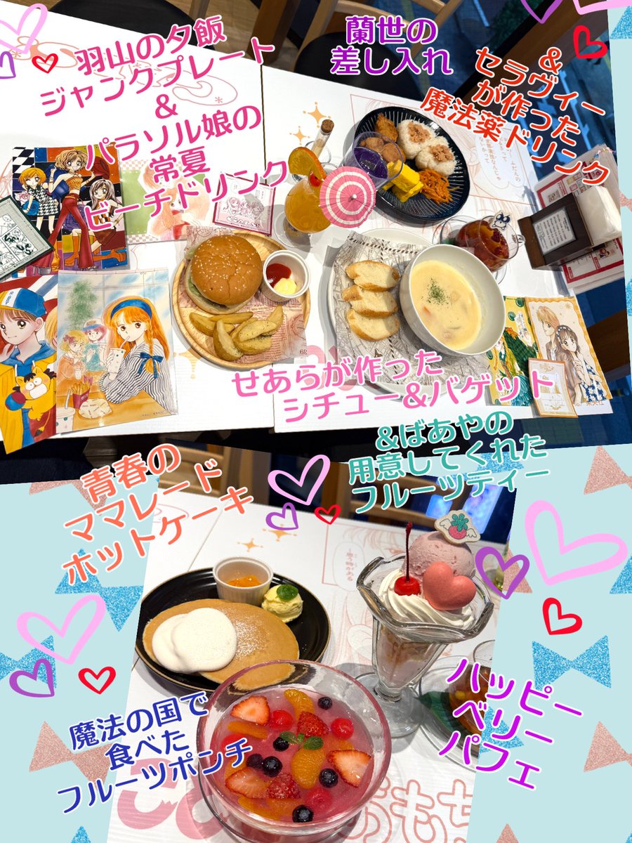 シウマイ弁当@休職中 (@shikina_i4150) / Posts / X