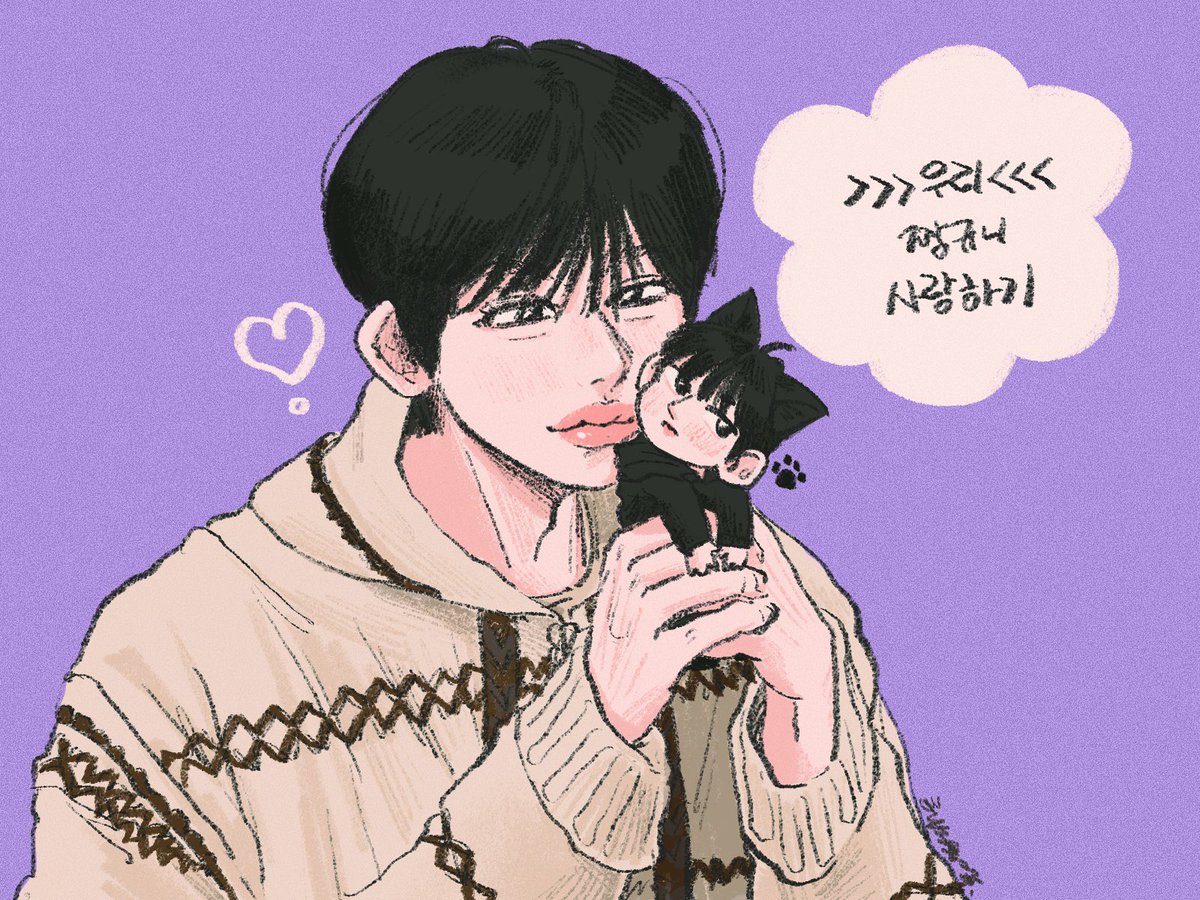 >>>우리<<<짱규니 사랑하기
#채꿍