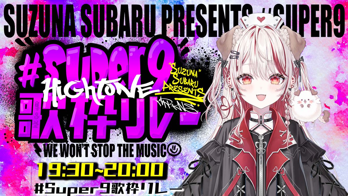 白雪みしろ❄🪽 (@346_shirayuki) / Posts / X