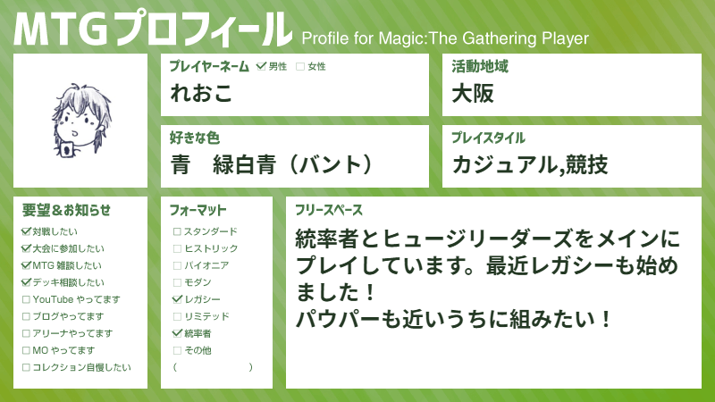 れおこ@最長老 tweet media