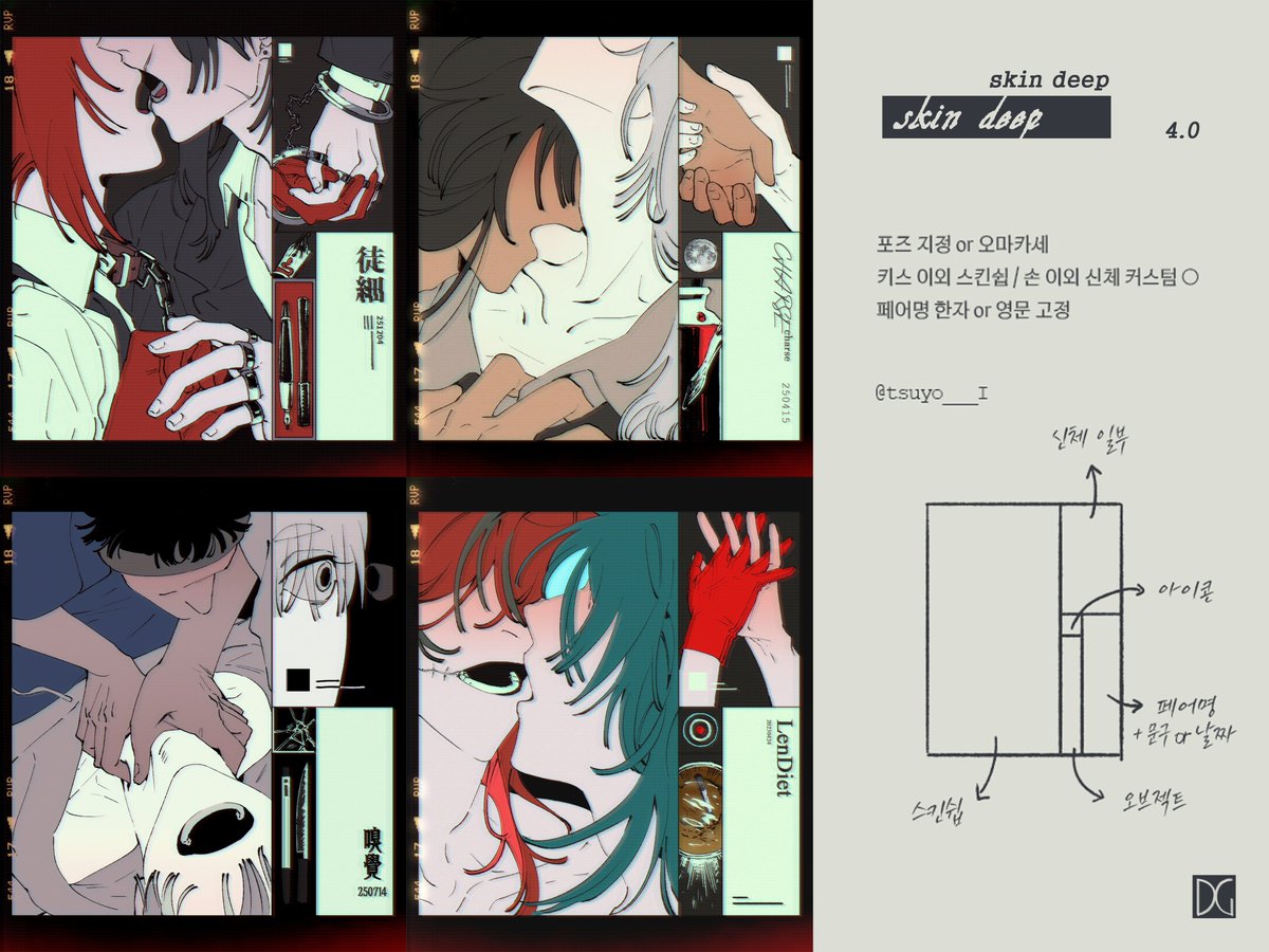 교토지박령 tweet media