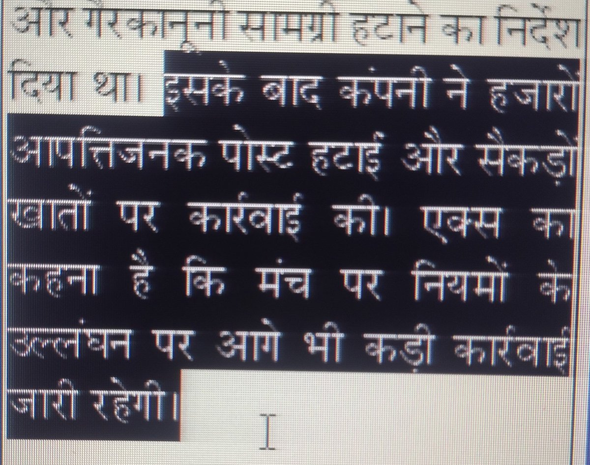 Ab banao fake id yaha 🤣