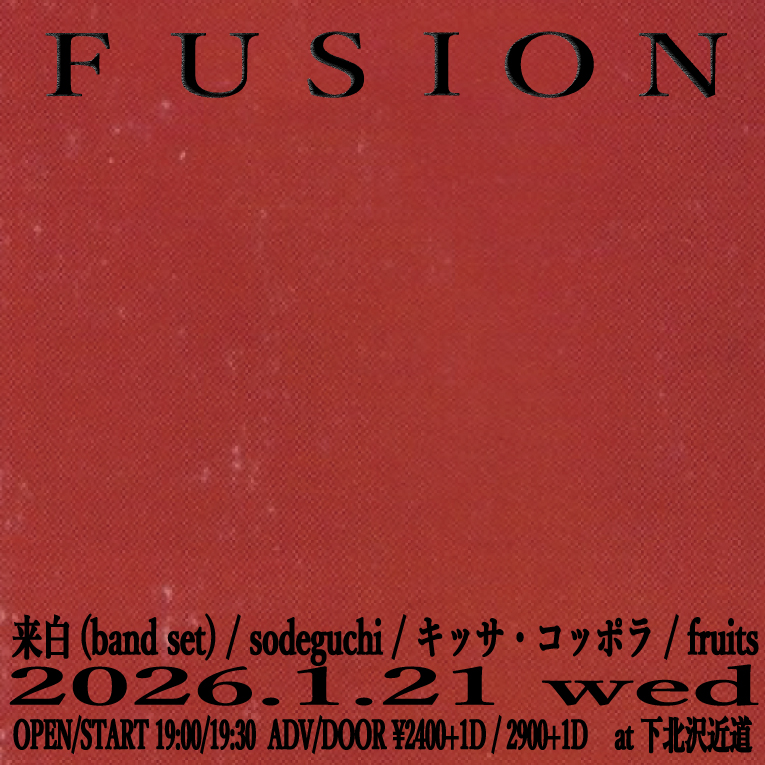 sodeguchi tweet media