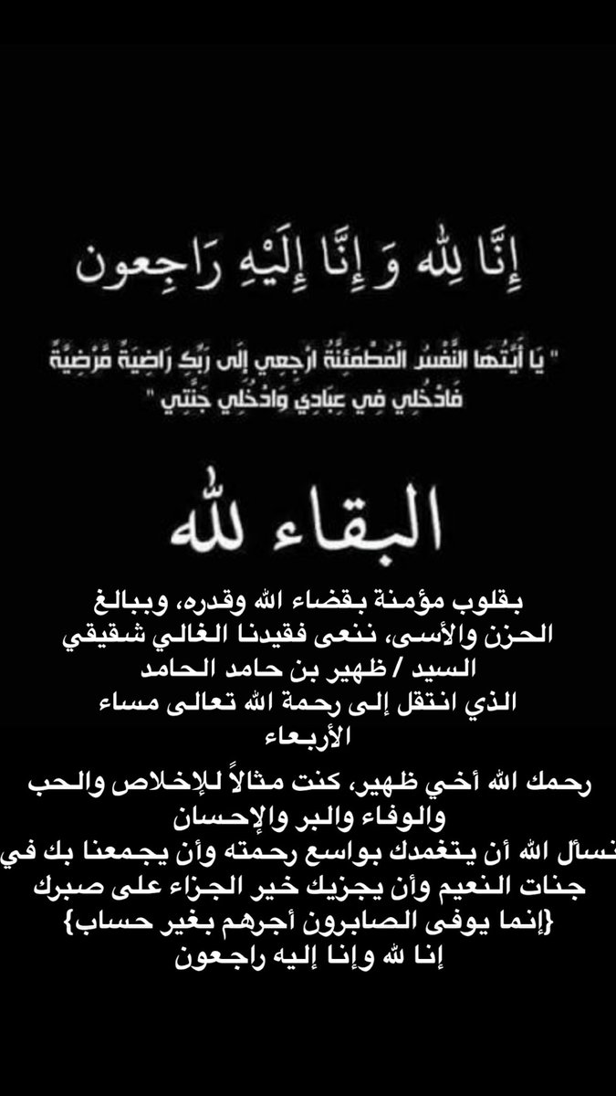 F. Alhamid فهيم الحامد tweet media
