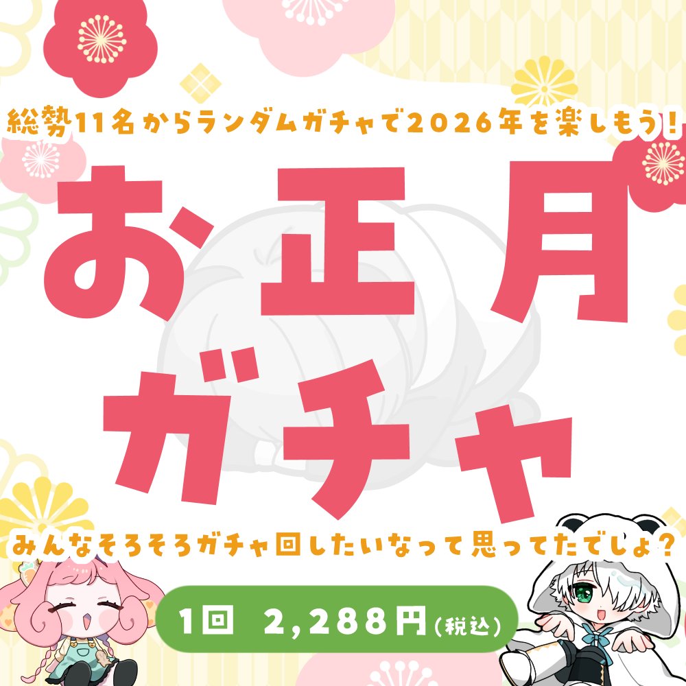 ひいらぎ柊 (@ilex_hiragi0321) / Posts / X