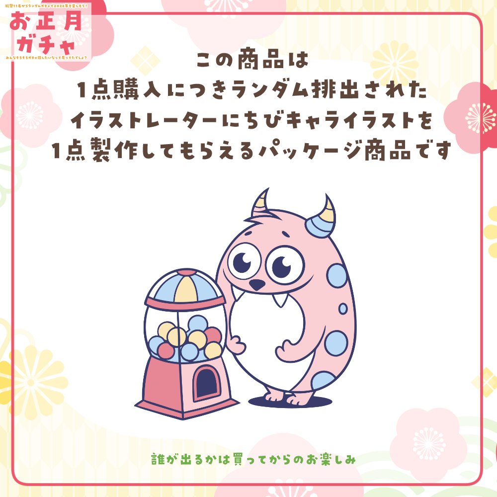 ひいらぎ様 Z/X -Zillions of enemy X- ちびゼク☆カワイイパニック！ | TCG