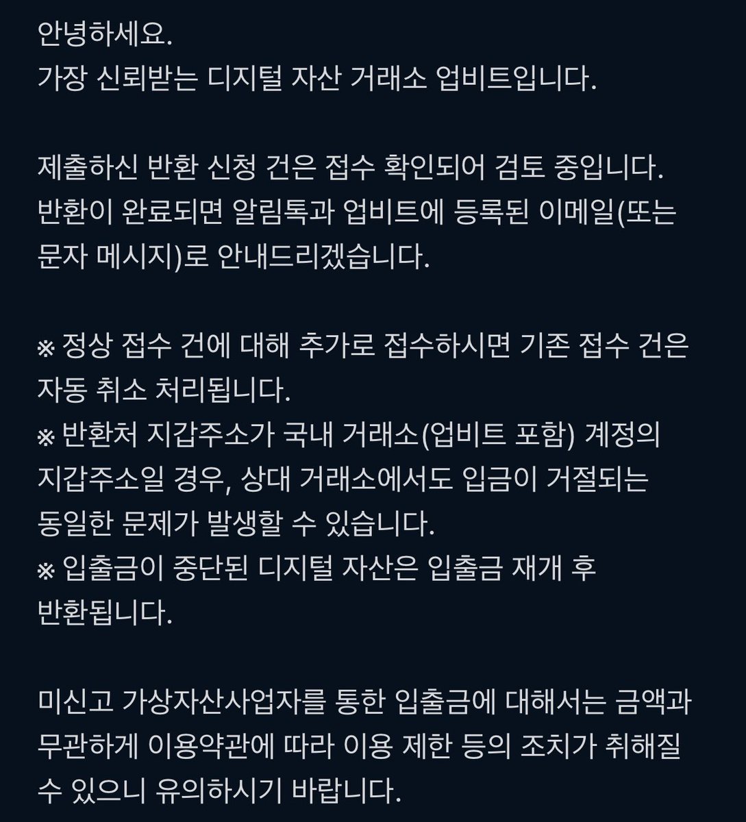 업비트코인추적[구글도배,구글찌라시 텔 𝑮𝑺𝑬𝑶8]OTC장외거래.mdx