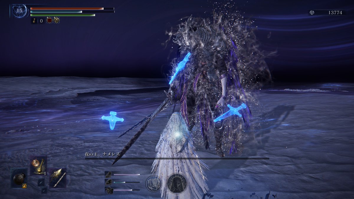 MSfjam's tweet image. 脳筋復讐者にてソロでナメレス撃破。
聖律→ 防ぎ得ぬ刃でデバフ入れてから呪剣で二刀バッタしたらナメレスはしぬ。