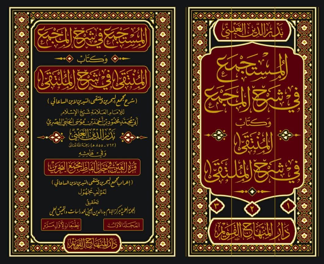 Wo5zPv1ped8xmny's tweet photo. نرتجي من الله تعالى حسن القبول، وسلامة القصد والصدر، والأجر على الجهد المبذول، ونجثو بين يديه سبحانه سائلين إياه السلامة من الرياء، والبعد عن حجب الغفلة والأهواء الخفية، وألا يحرمنا ثوابها، وأن يجعلها حجة لنا لا حجة علينا.

ربنا توفنا مسلمين، وألحقنا بالصالحين. https://t.co/USeHKeRdkL