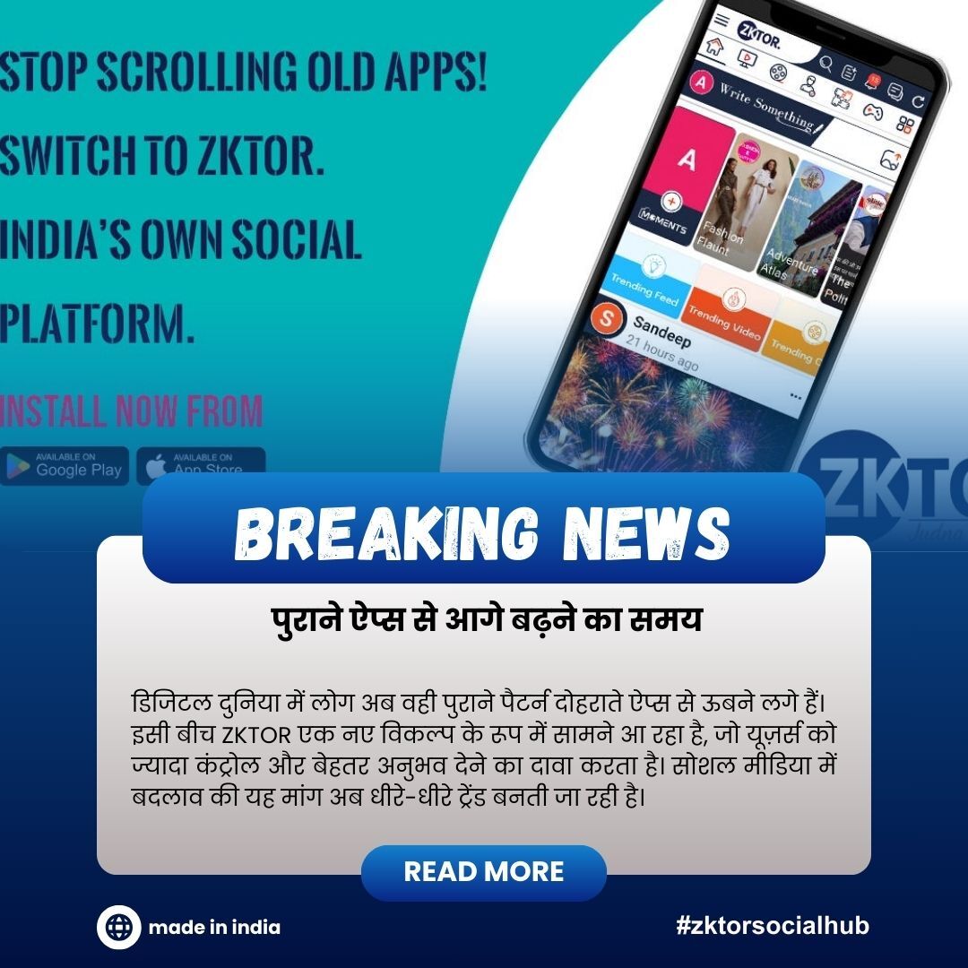 HubSocialt82490's tweet photo. अब पुराने social apps से आगे बढ़ने का समय है।
# ZKTOR — videos, chat और community, सब एक ही जगह।
देखो नहीं, connect करो और create करो।
#ZktorApp #Softa #NextGenApp #IndianApp #FutureOfSocial https://t.co/Vh6e7DF27X