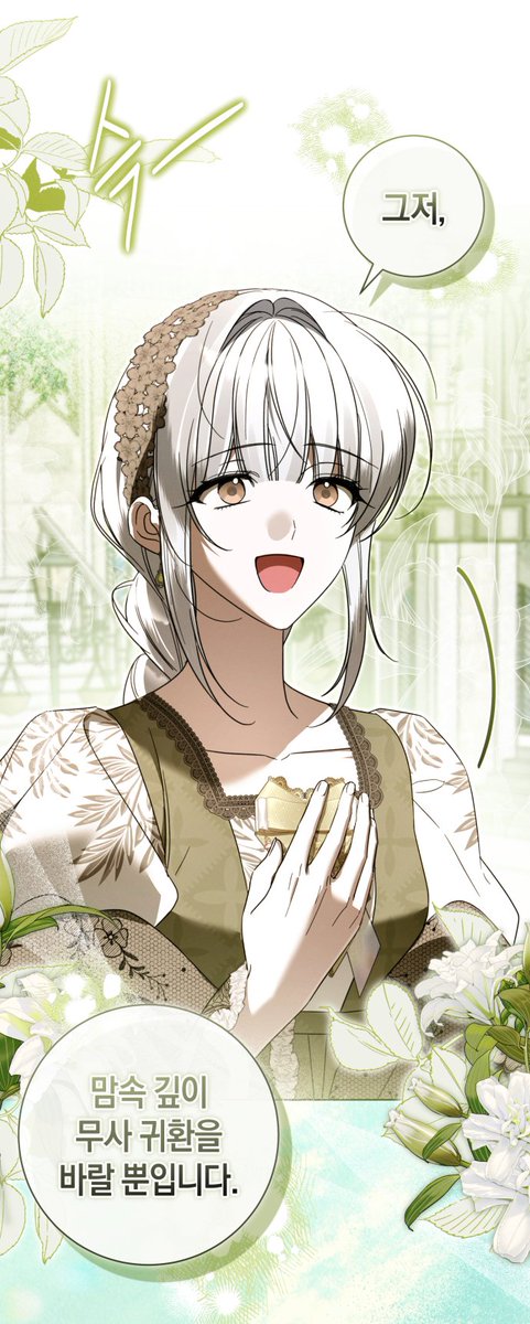 <아르델의 부부 사기단> 43화 업데이트 되었습니다.        
 아래 링크에서 보실 수 있습니다.                  
 감사합니다. 🩶
comic.naver.com/webtoon/list?t…