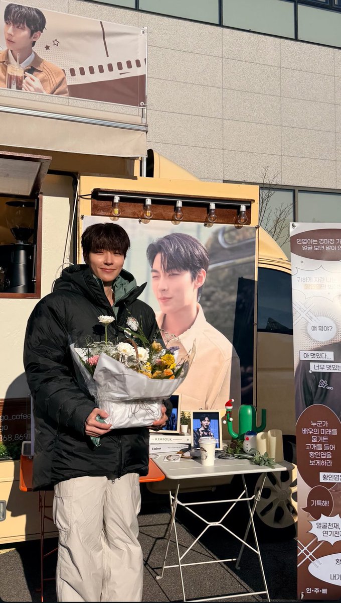 Hwang Inyoup Brasil tweet media