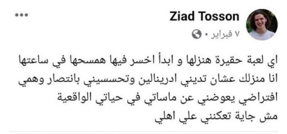 abdulrahman (@malbumut) on Twitter photo 