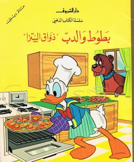 OlaRx_'s tweet image. صباح الخير
لنكن أمة تقرأ