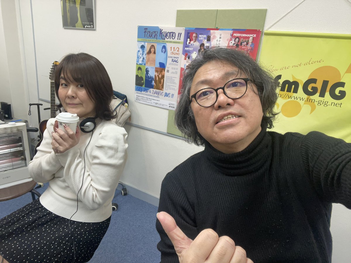 【GIG TV MIX】今夜は1978年のヒット曲特集も！関西最大級のマシンガントーク！

「冴沢鐘己と大田未知子のムンサタ」生放送中！

#OPENREC #ラジオ
openrec.tv/live/1o8qm9pgn…