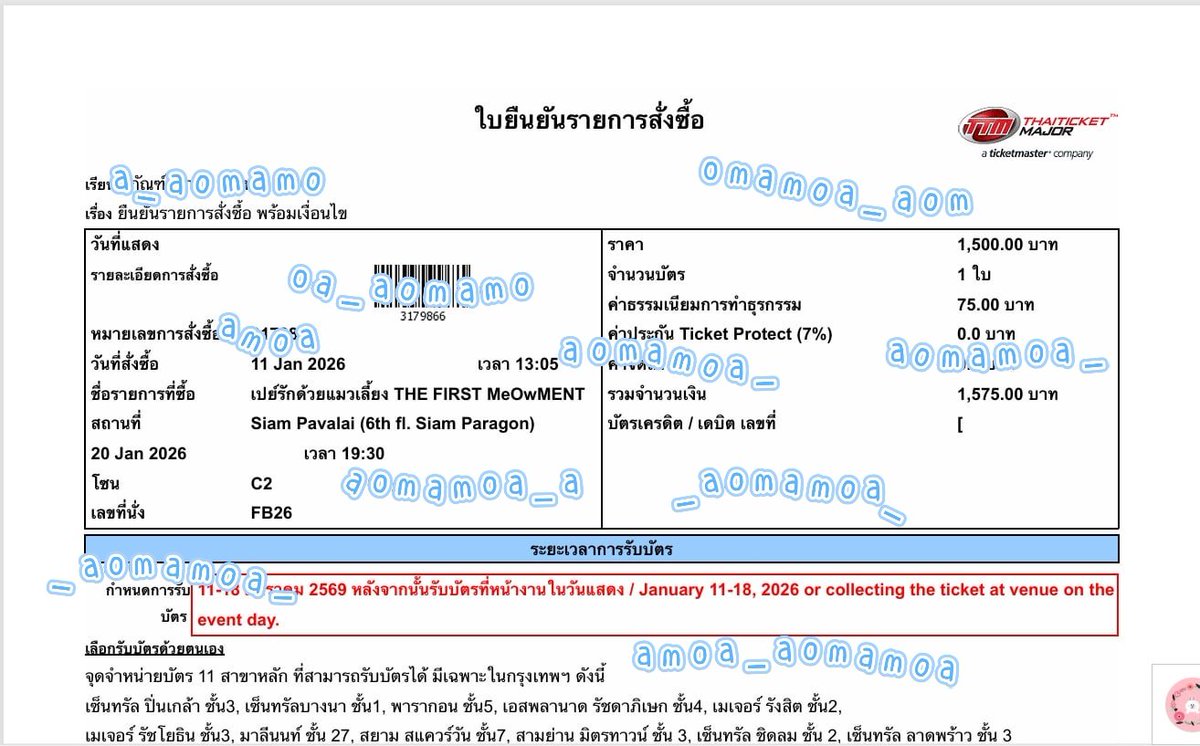 aomamoa_'s tweet image. มาค้าบทุกคน เนื่องจากบัตรเปย์แมว sold out แล้ว 🐈‍⬛🐈
✅️แจกที่นั่ง โซน C2✅️ (เฉพาะที่นั่ง)

&amp;gt;&amp;gt; รีอย่างเดียว &amp;lt;&amp;lt;
สุ่มวันที่ 18/1/69 เวลา 20.00 น.

นัดรับบัตรหน้างานเท่านั้น 
ขอคนที่สะดวกไปจริงๆนะคับ แล้วไปเติมแมวด้วยกันคับ😊✨️
#CatForCash #เฟิร์สข้าวตัง