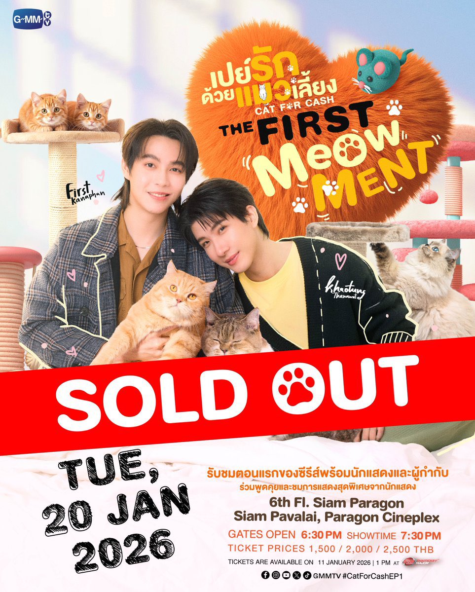 aomamoa_'s tweet image. มาค้าบทุกคน เนื่องจากบัตรเปย์แมว sold out แล้ว 🐈‍⬛🐈
✅️แจกที่นั่ง โซน C2✅️ (เฉพาะที่นั่ง)

&amp;gt;&amp;gt; รีอย่างเดียว &amp;lt;&amp;lt;
สุ่มวันที่ 18/1/69 เวลา 20.00 น.

นัดรับบัตรหน้างานเท่านั้น 
ขอคนที่สะดวกไปจริงๆนะคับ แล้วไปเติมแมวด้วยกันคับ😊✨️
#CatForCash #เฟิร์สข้าวตัง