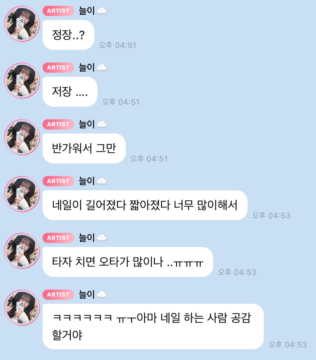 청 tweet media