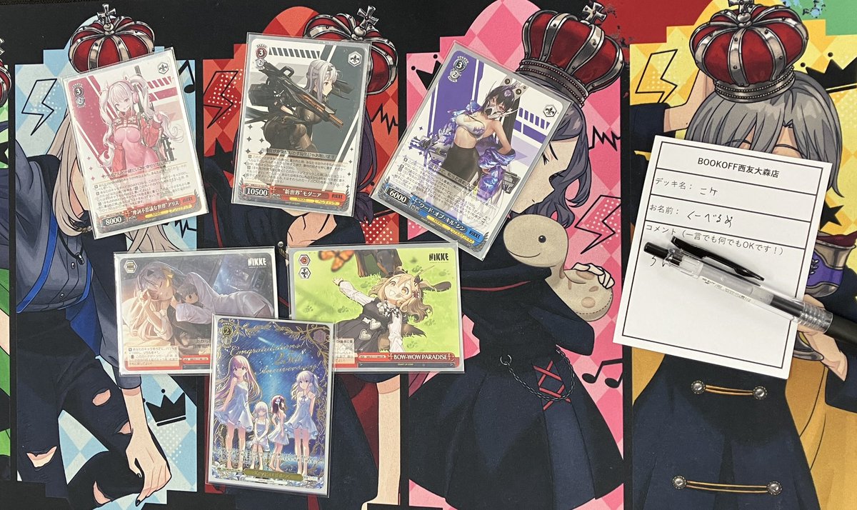 大会結果～ ヴァイスシュヴァルツ ショップ大会 参加人数【8名様