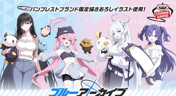 バンプレストブランド(BANDAI SPIRITS) on X: 