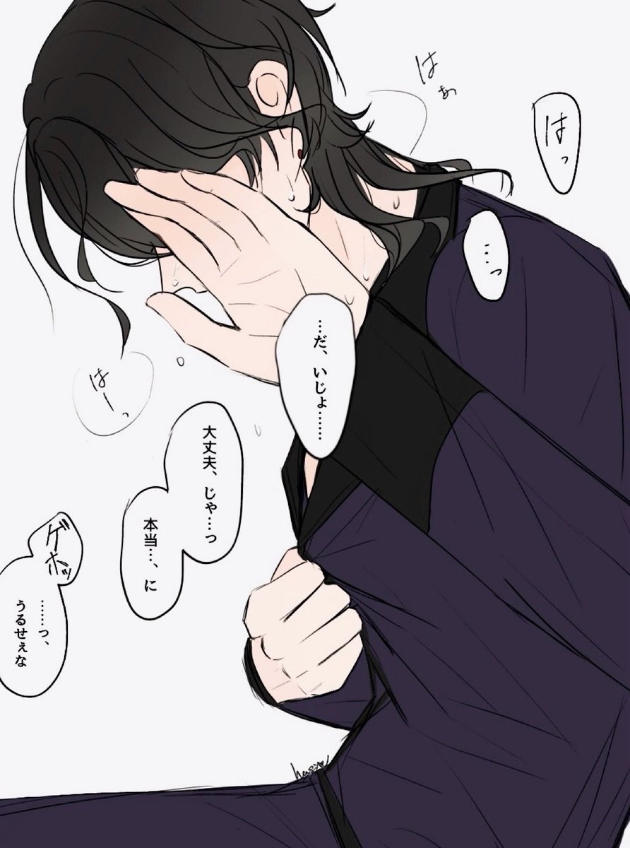 ⚠︎︎体不
具合悪い時に心配されすぎるとキレる🦇