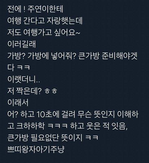 토마 tweet media