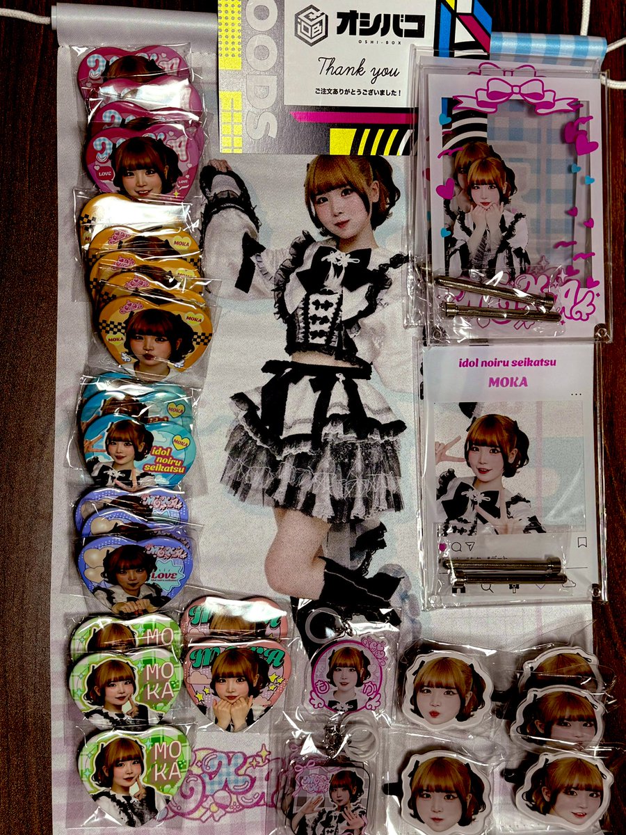 (,,ෆ∇ෆ,,)ｶﾜｲｲ♡😘😘😘
ありがとうございます❤︎(ᴗ͈ˬᴗ͈)❤︎
ヘアクリップ毎朝使うヾ( 〃∇〃)ﾂ ｷｬｰｰｰｯ♡
次はミヤビくんのも作ってください！
よろしくお願いします(⋆ᴗ͈ˬᴗ͈)”
#アイドルのいる生活
#もか #もん