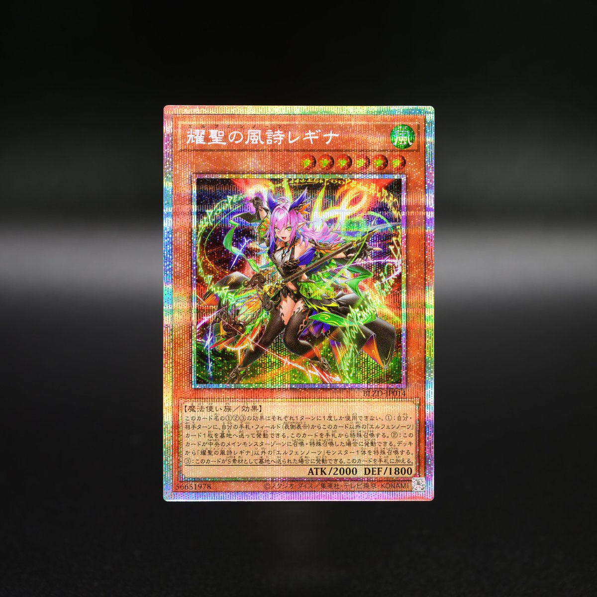 公式】遊戯王OCG (@YuGiOh_OCG_INFO) / Posts and Replies / X