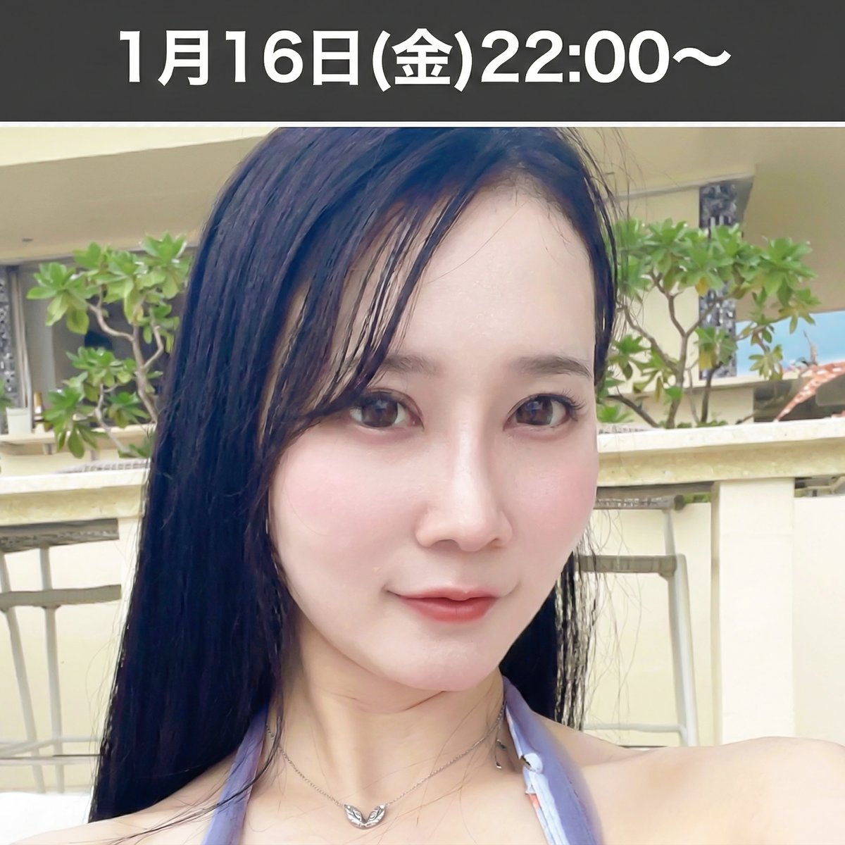 fanza_chat's tweet photo. @miyanoSKR 宮野桜🔸さん出演です！ https://t.co/KaKR92oIpz