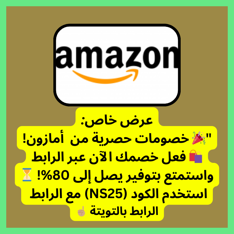 🐿🫳☘  busbus.
▬_ك&amp;#x624;د_▬_خ&amp;#x635;م▬أمأز&amp;#x648;ن▬ألسع&amp;#x648;دىة▬ك&amp;#x624;ب&amp;#x624;ن▬AMAZON▬
🔴amazon.sa/whitefriday/?_…🔴