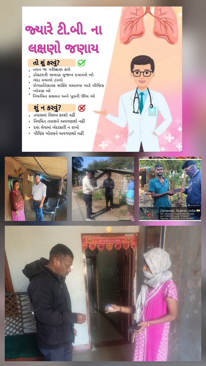 thonetrang77417's tweet image. 🏥🇮🇳
#NETRANGBLOCK 
#TBPATIENTVISIT #HOMEVISIT 
#PRIMARYHEALTHCENTER 
#THAVA #BILOTHI #CHASVAD 
#HEALTHTEAM 
#VILLAGE 

"આજરોજ #પ્રાઆકે ના અલગ-અલગ પેટાકેન્દ્રોના #આરોગ્યકર્મચારીઓ દ્વારા પોતાના વિસ્તારમા #ટીબીરોગનું સર્વે કરવામાં આવેલ તથા #શઁકાસ્પદજણાતા વ્યક્તિઓનું #ગળફાનાસેમ્પલ