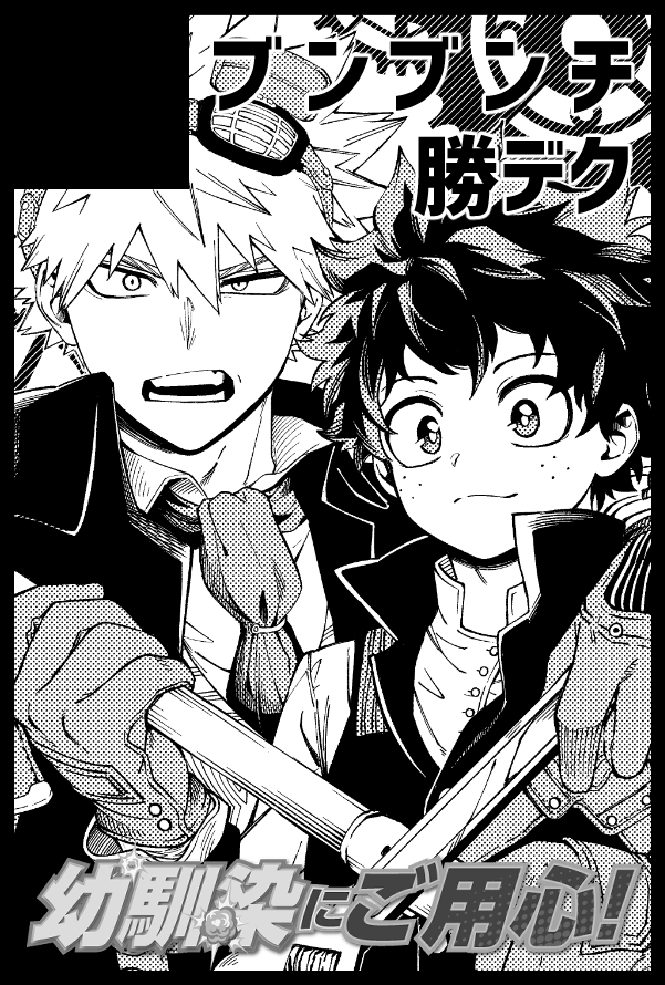 BNTB00's tweet image. 2/8出ます～！
【西2ホール ソ16a　ブンブンチ】です
オメガバの再録本を作りたいのと、できれば新刊も出したい…！
相変わらずギリギリですが頑張ります💥