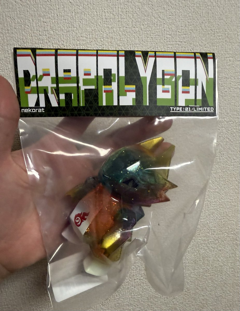 墓場の画廊さんからドラポリゴン(墓場のクリアレインボーVer.)きた(о