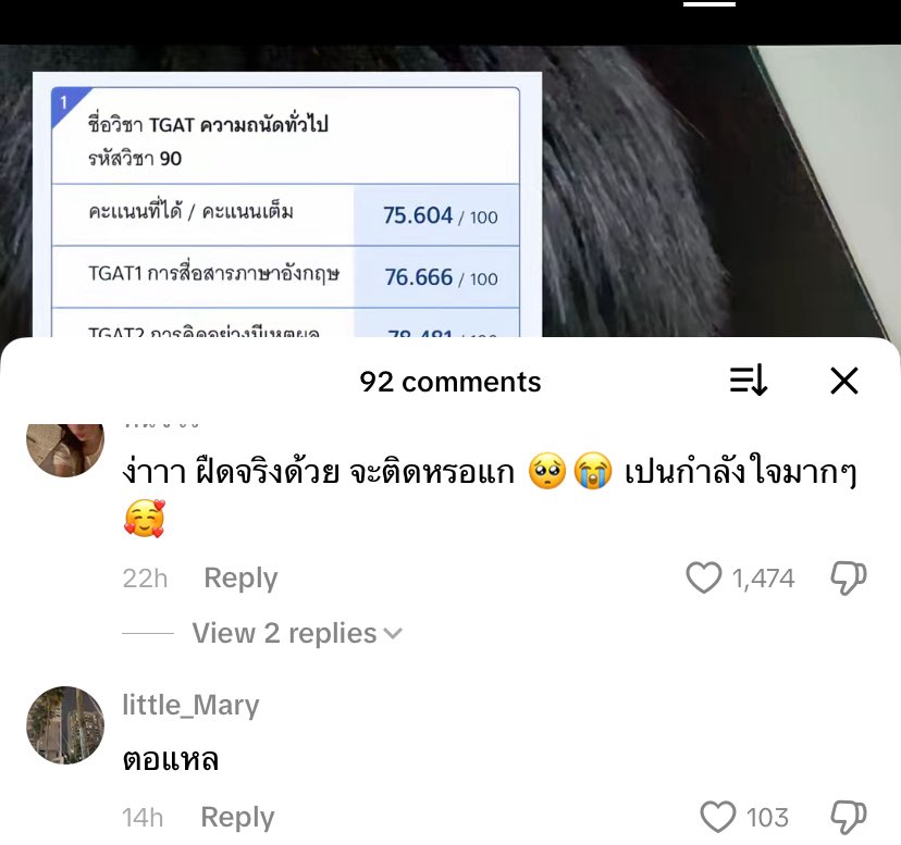 j99001198272661's tweet image. กุขำพรวด กับคำว่า ตอแหล 
5555555555555อีเหี้ย ขำ