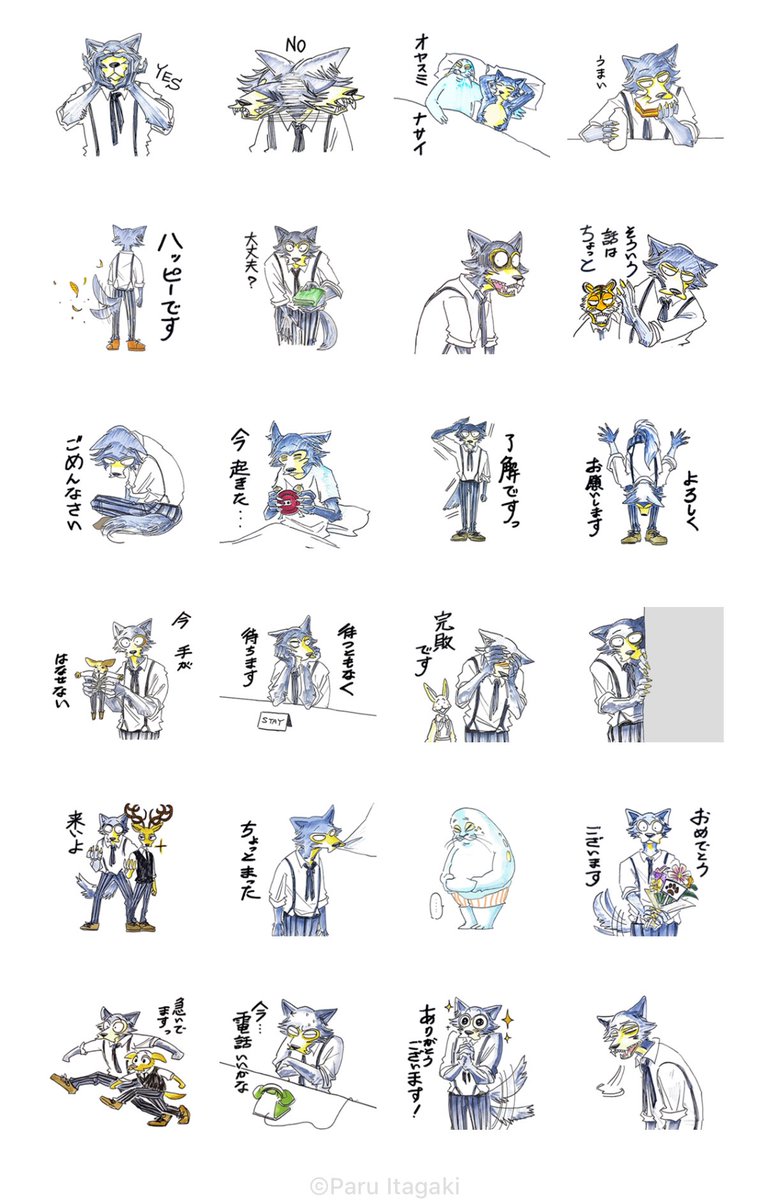 halfreturner's tweet image. new sticker set for line i’m so happy