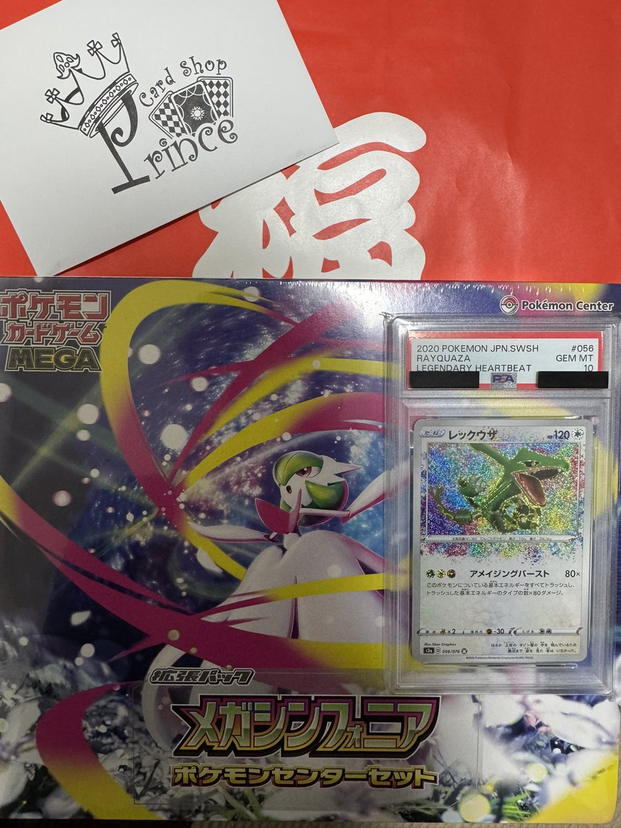 トレカprince (@TCG_prince) / Posts / X