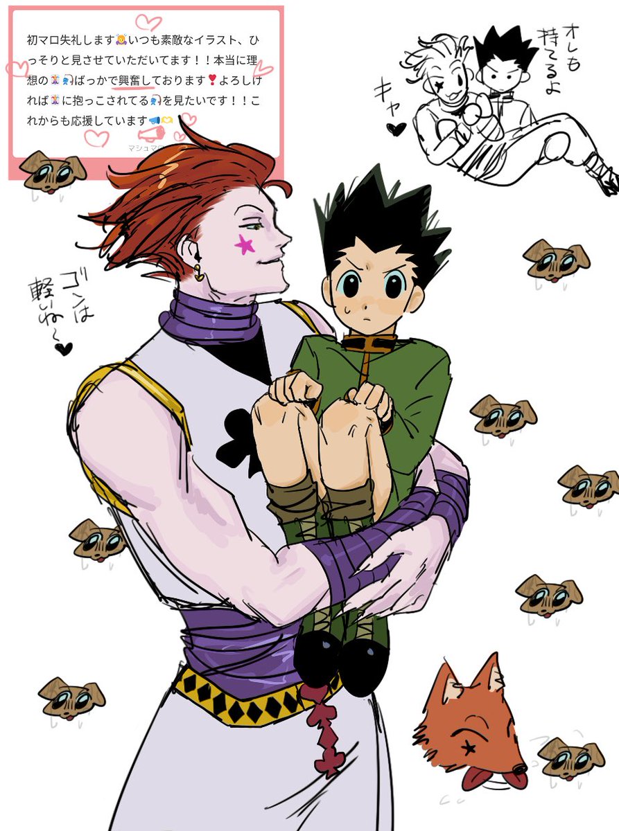 だっこ🃏🍏ちゃんですよん