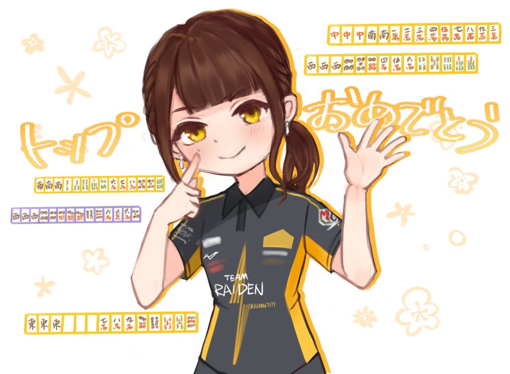 平原Plain⚡️ tweet media