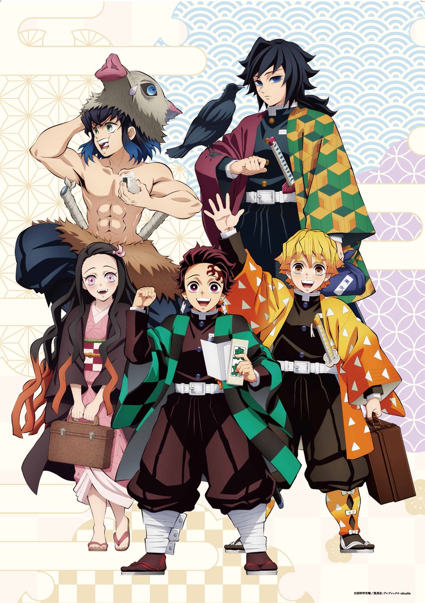 Demon Slayer (Kimetsu no Yaiba)