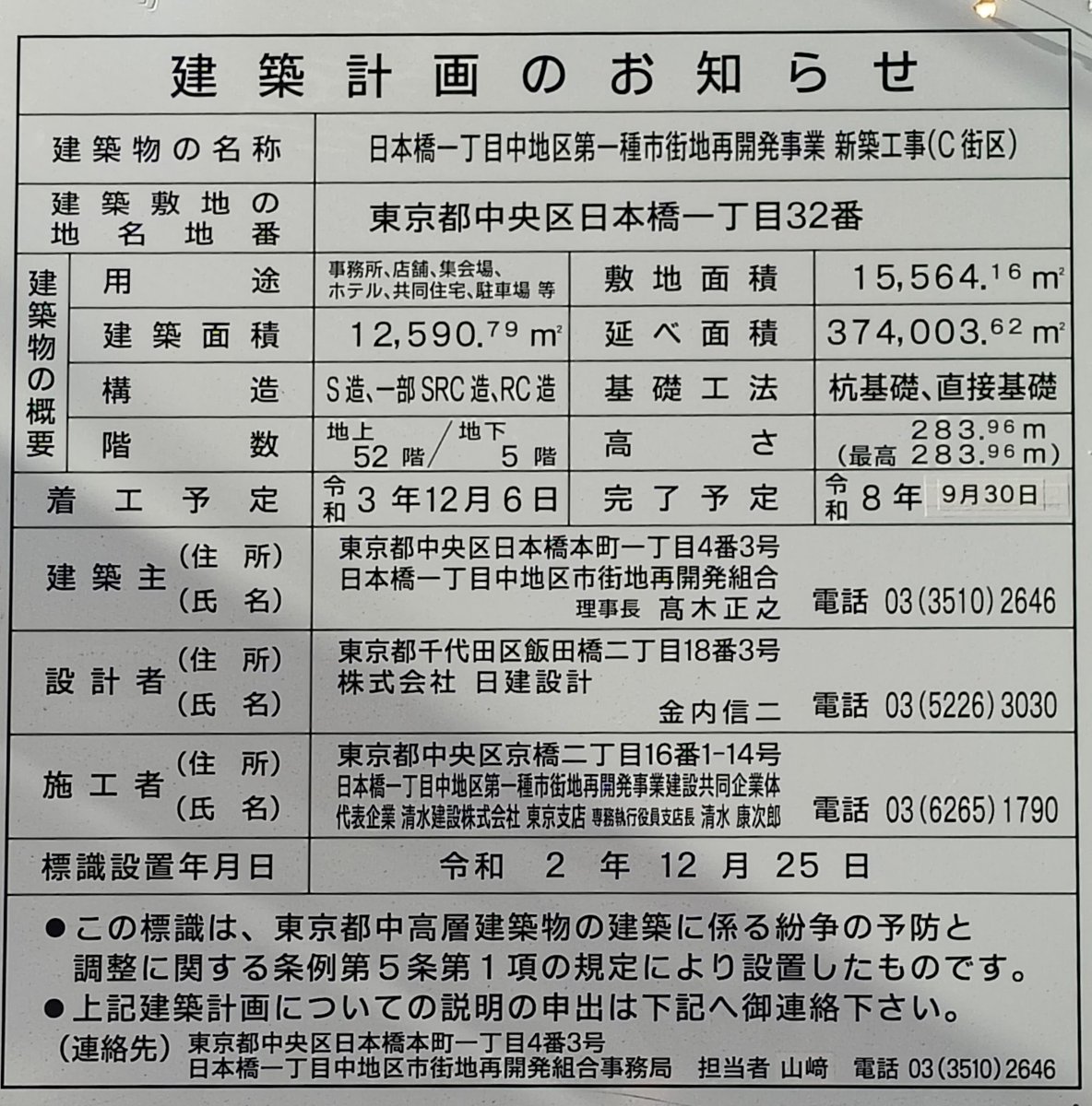 愛と美の女神♂ tweet media