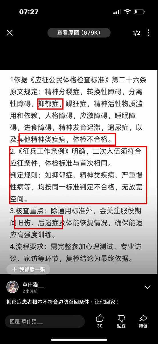 Khng93525303's tweet photo. Lin Beichuan! We will wait for you to come back and fight alongside us. Wishing you safety and peace.
#于朦胧
#yumenglong 
#alanyu
#Justiceforalanyu
#Justiceforyumenglong https://t.co/tw8UGKZqyY